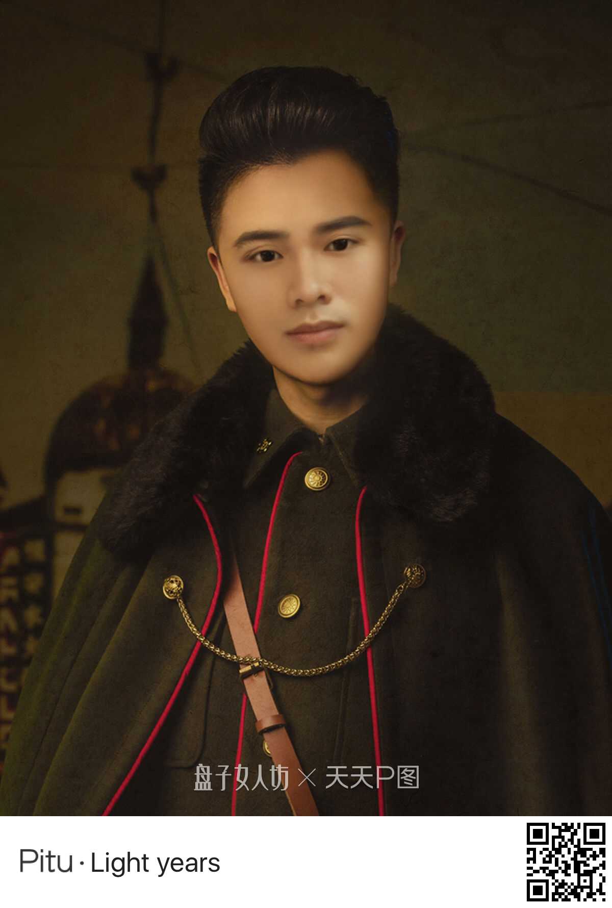 Quoc Tiep Bui