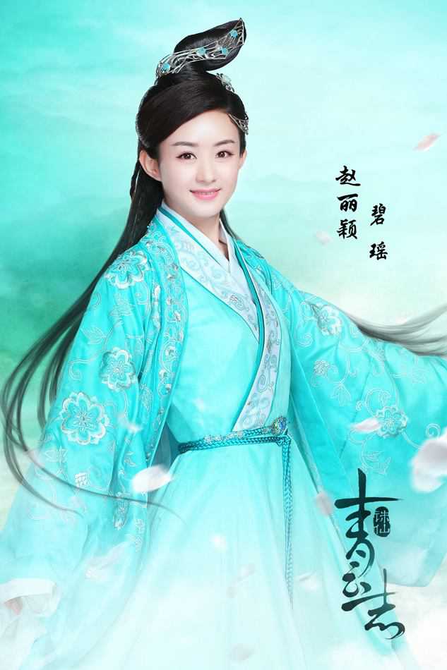 Chiến Nguyễn Bá