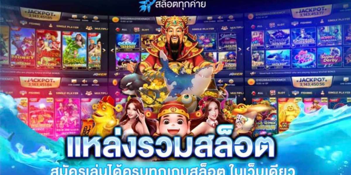 การทำเงินจากการเล่นเกม
