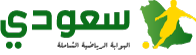 أوليفيه جيرو | سعودى سبورت