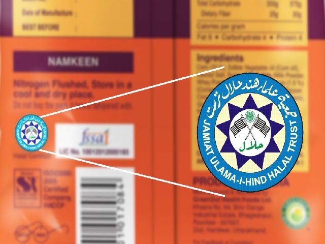 Certification Halal | Obtenez la certification Halal en France - IAS