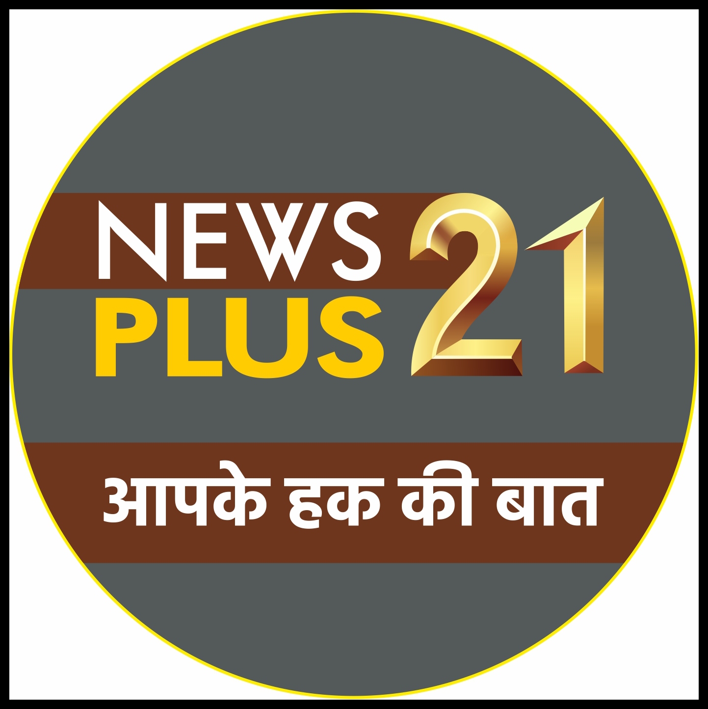 Plus21 News