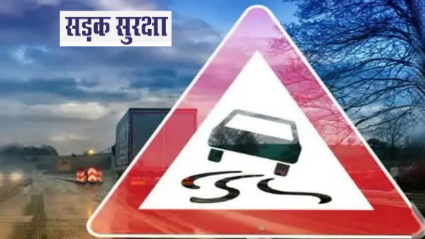 CG News: छत्तीसगढ़ में 15 जनवरी से 15 फरवरी तक आयोजित किया जाएगा सड़क सुरक्षा माह