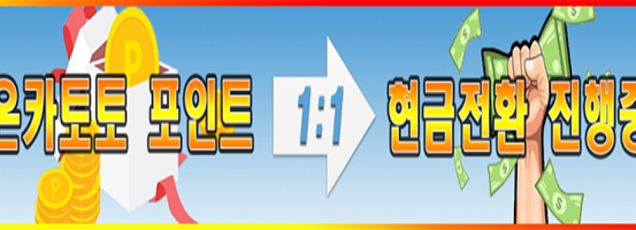온라인카지노 스포츠토토 사이트 먹튀검증 온카토토 종합 커뮤니티