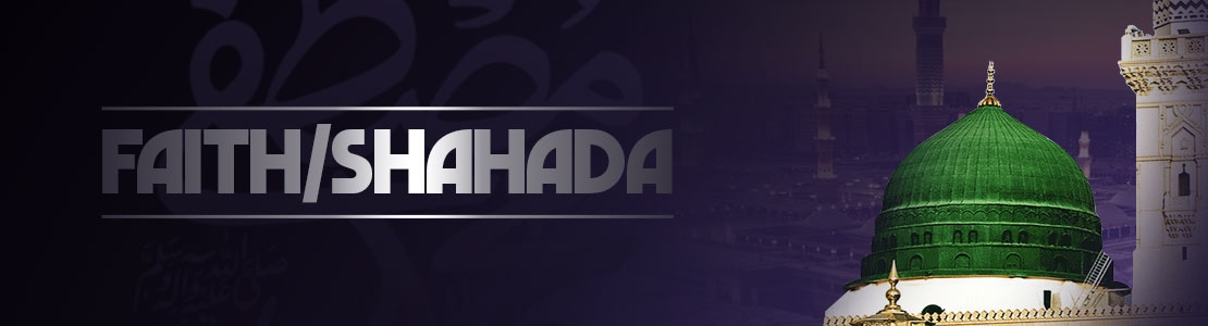 Shahada First Pillar Of Islam