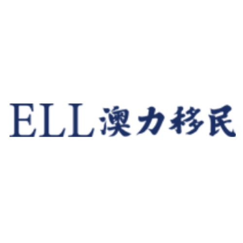 Ell Consultancy