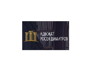 Adv Rosen Dimitrov