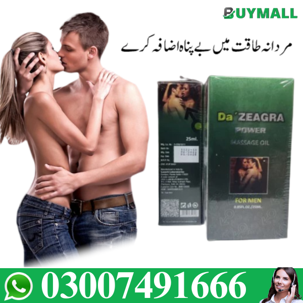 Penis Enlargement Oil In Pakistan Best | 03007491666 | Buymall.pk