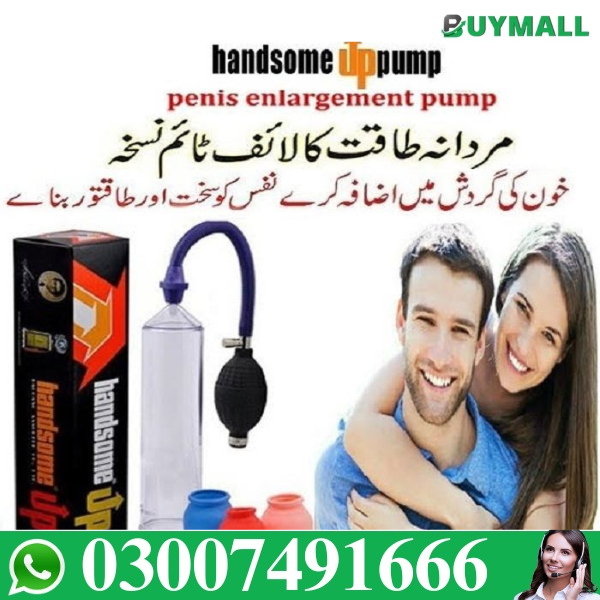 Buy Handsome Up Pump In Pakistan | 03007491666 | Buymall.pk