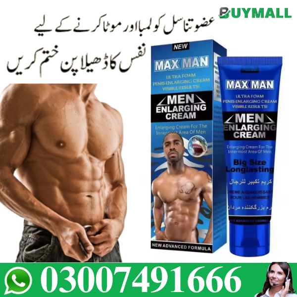 Maxman Enlarging Cream In Pakistan Best | 03007491666 | Buymall.pk