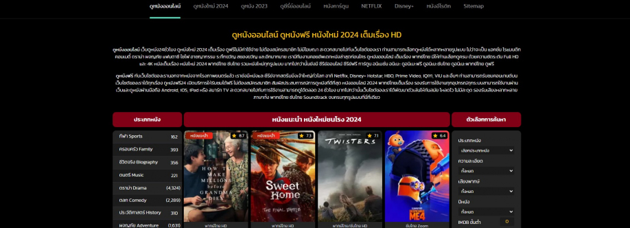 Domovie24 Thailand