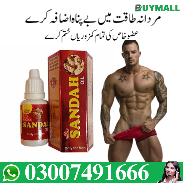 Sanda Oil Price In Pakistan Best | 03007491666 | Buymall.pk