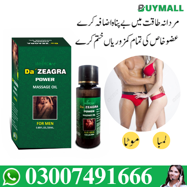 Da Zeagra Oil In Pakistan Best | 03007491666 | Buymall.pk