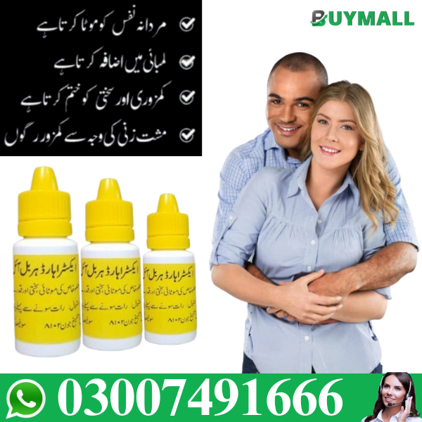 Extra Hard Herbal Oil In Pakistan Best | 03007491666 | Buymall.pk