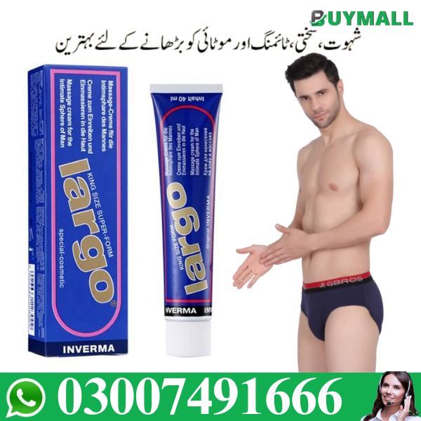 Largo Cream In Pakistan Best | 03007491666 | Buymall.pk