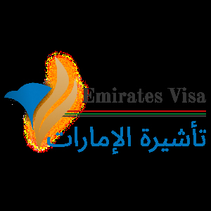 Emirates Visa In