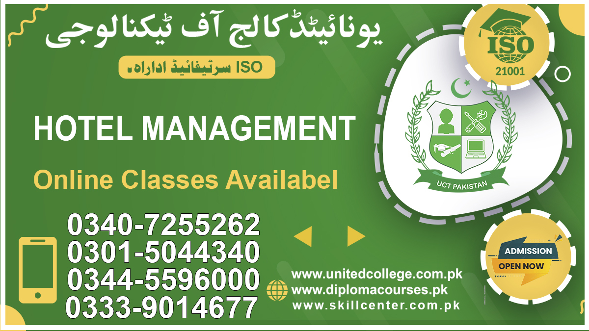 United College