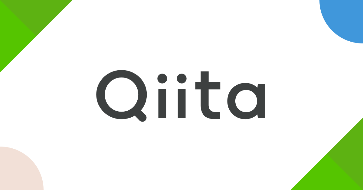smarthomethe - Qiita