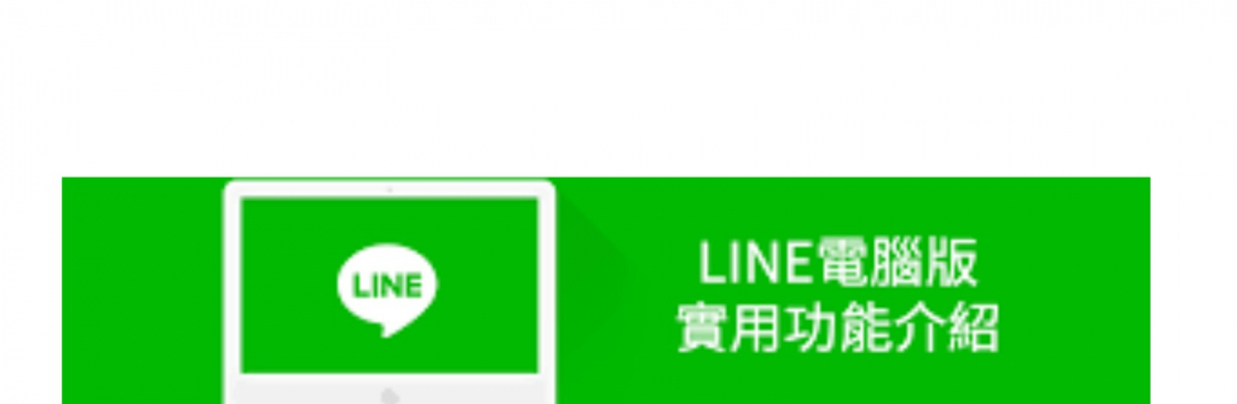 line official website