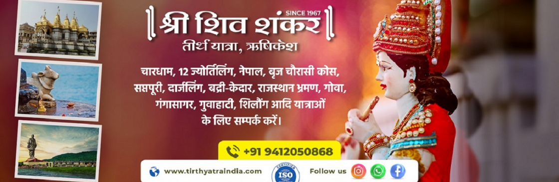Shiv Shankar Tirth Yatra