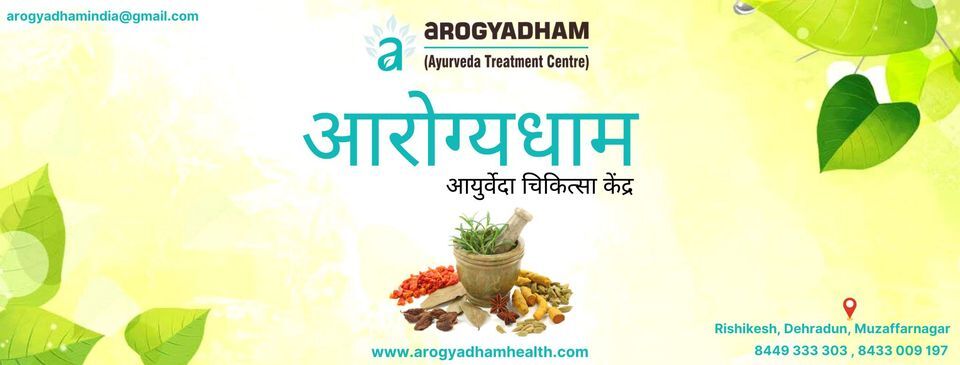Ayurvedic Treatment For Psoriasis | Arogyadham