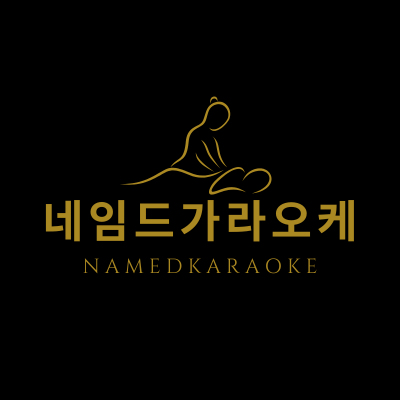 Named Karaoke