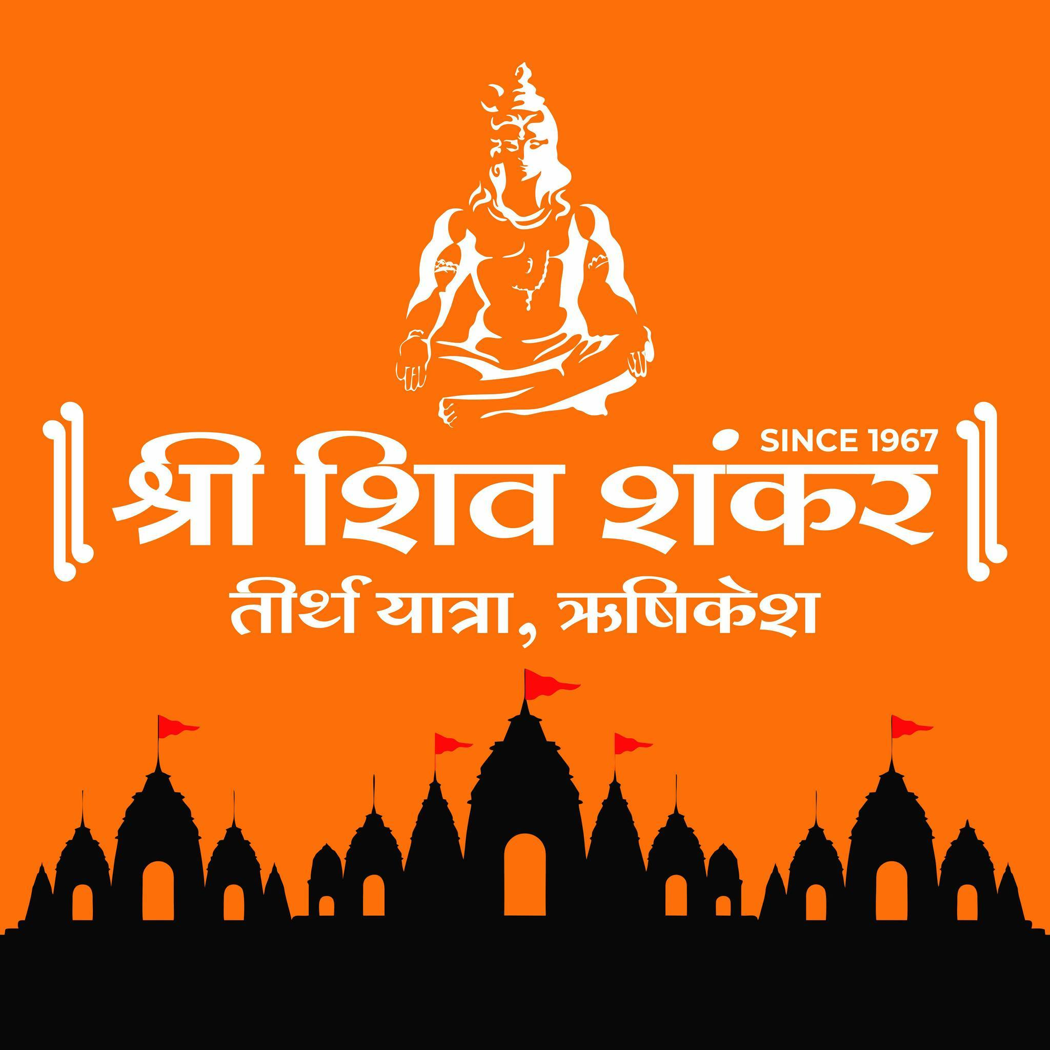Shiv Shankar Tirth Yatra