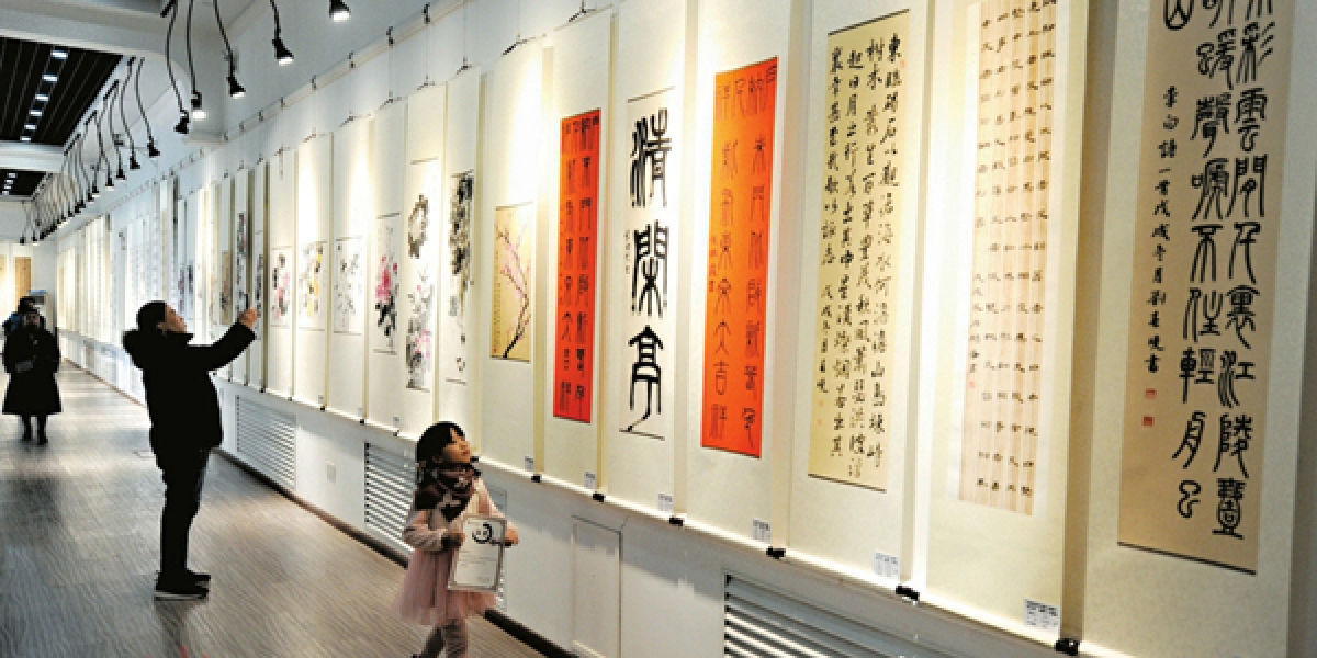 What is Chinese art calligraphy, and how has it evolved over centuries
