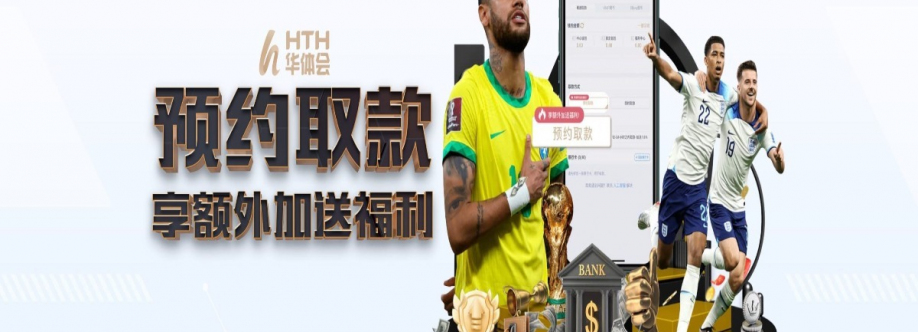 华体会 xyz