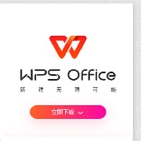 wps2 com