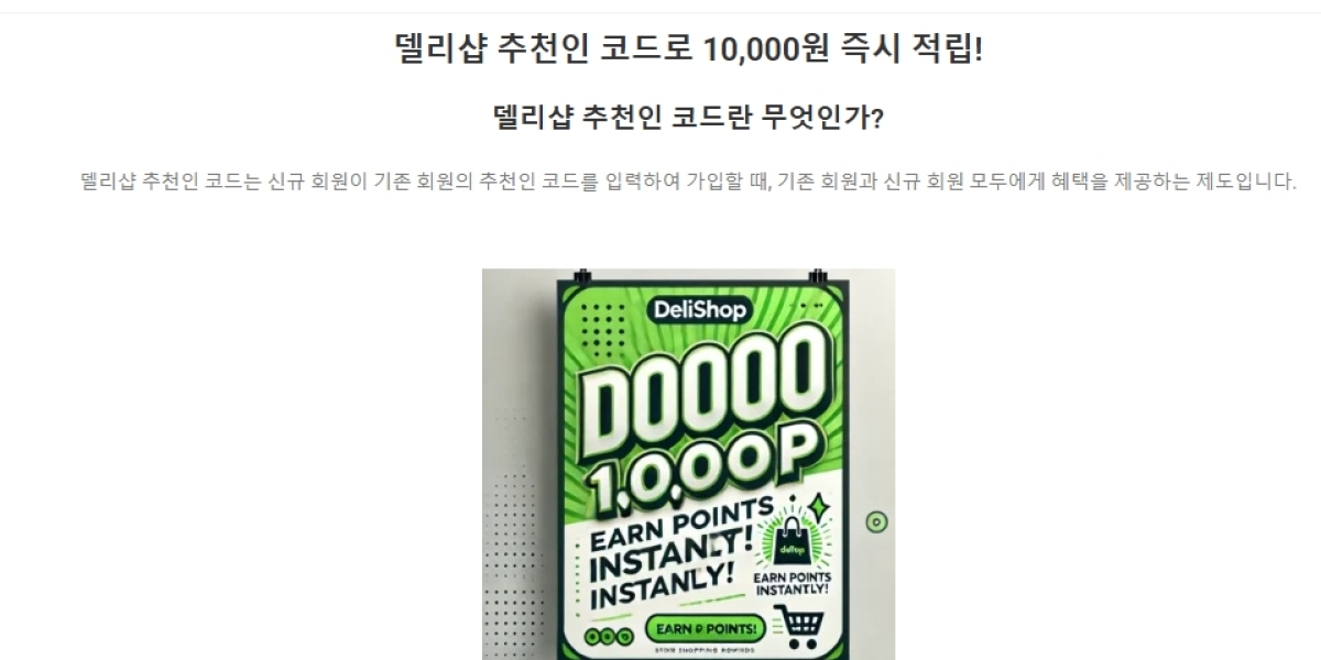 India Shopping Express의 미스터리를 알고 싶어하는 사람은 누구입니까?