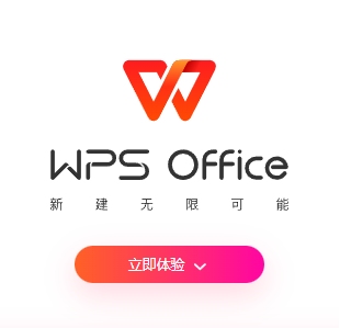 wps1 com