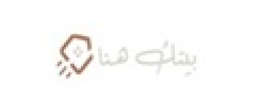 متجر بيتك هنا