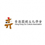 香港圍棋文化學會