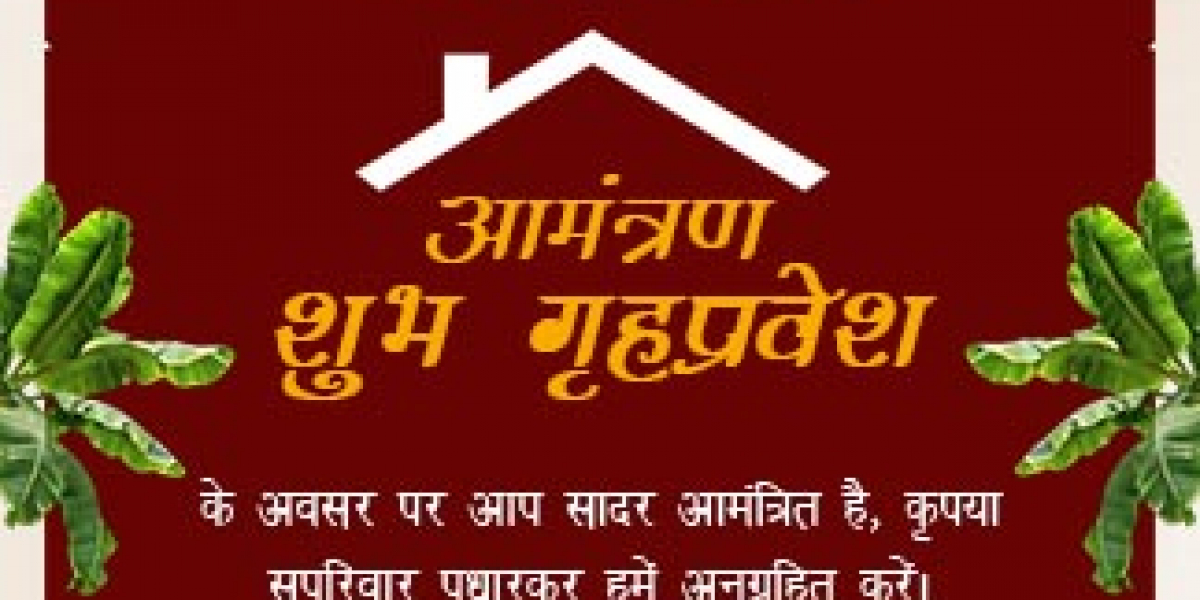 Traditional Griha Pravesh Invitation Card in Hindi – Download Now!