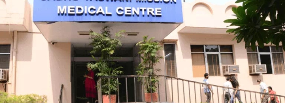 SADHU VASWANI MISSION MEDICAL CENTRE