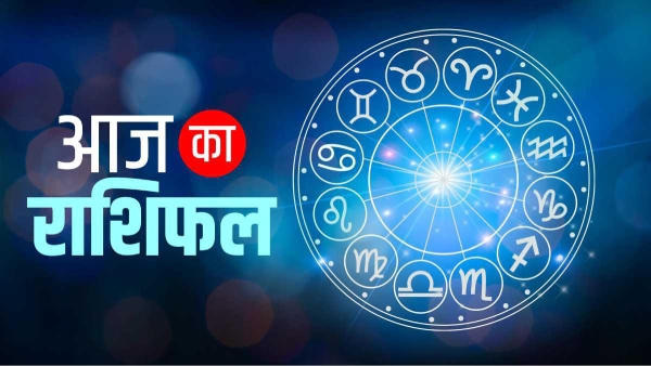 08/07/2025: आज का राशिफल - Dainik Dehat