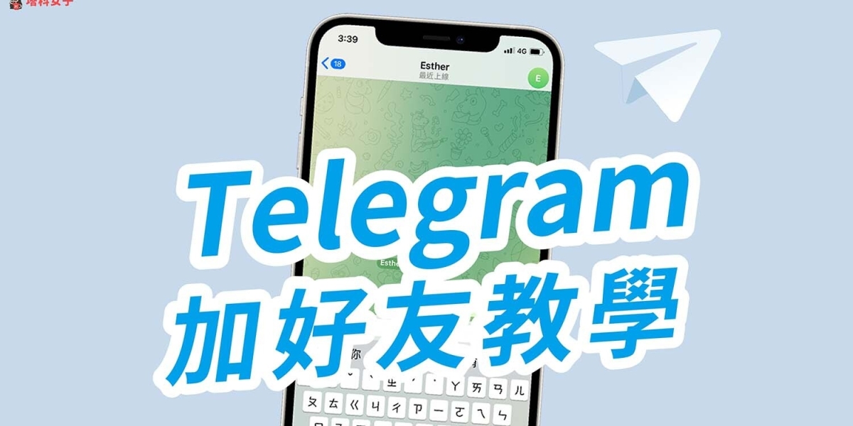 Telegram电脑版：提升工作效率的10个隐藏技巧