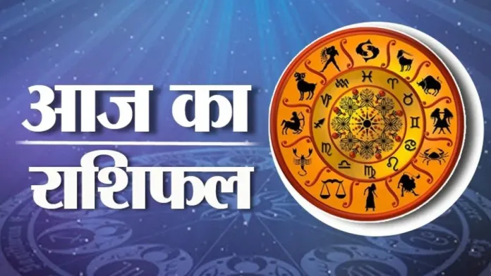 Horoscope for the Day: September 29, 2025 – Dainik Dehat