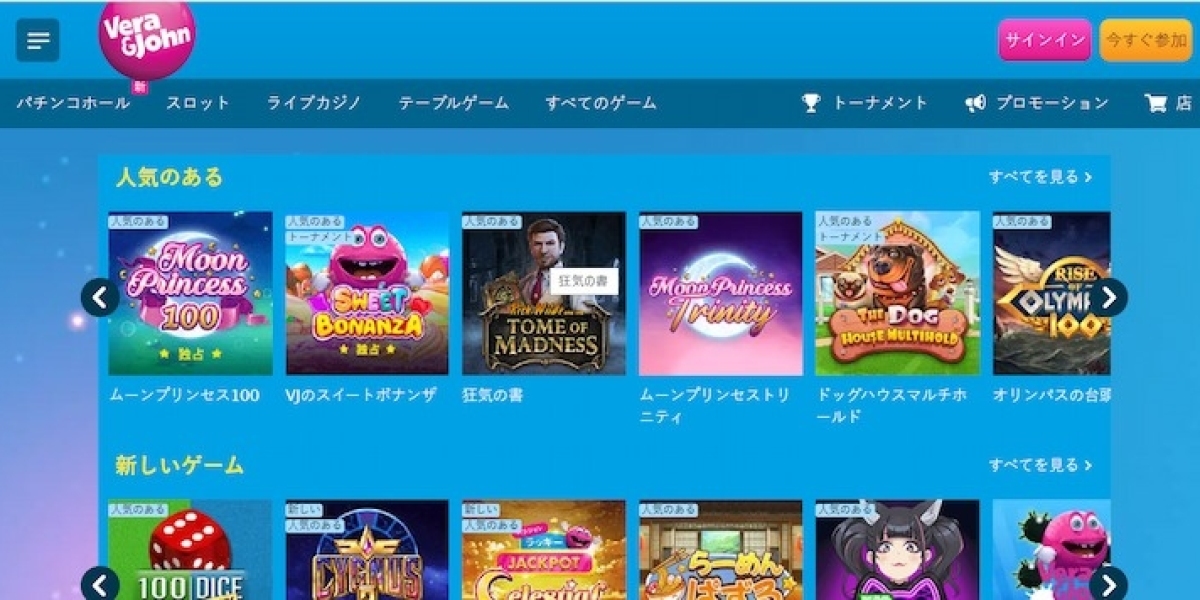 オンラインカジノ ランキングとは何か