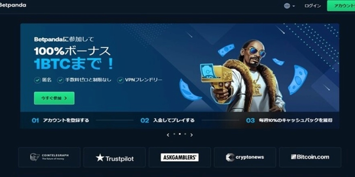 カジノ 仮想 通貨がもたらす新しいオンラインエンターテインメントの可能性