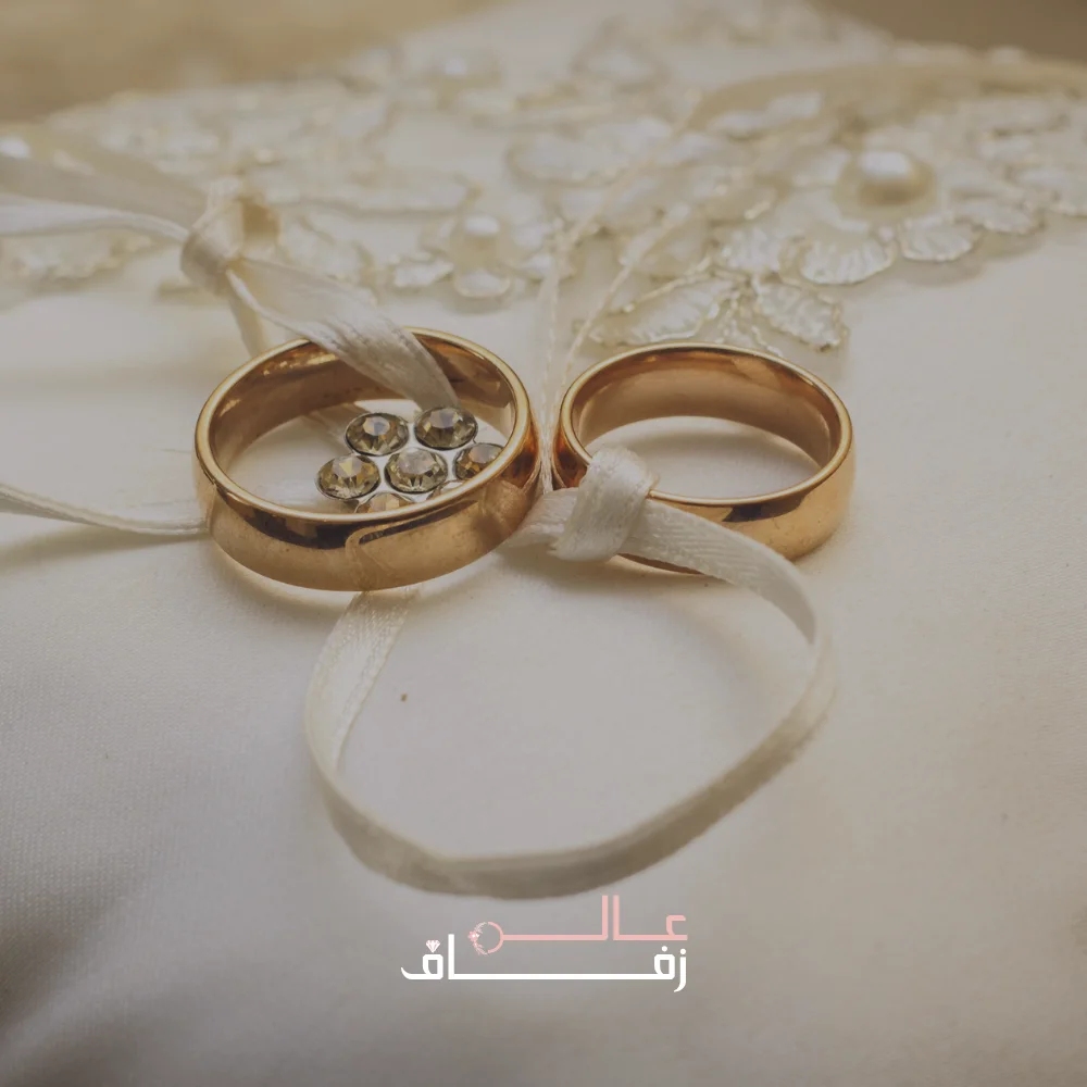 عالم زفاف
