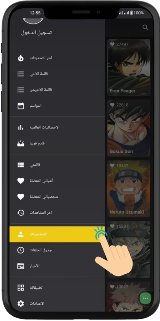 توسيع