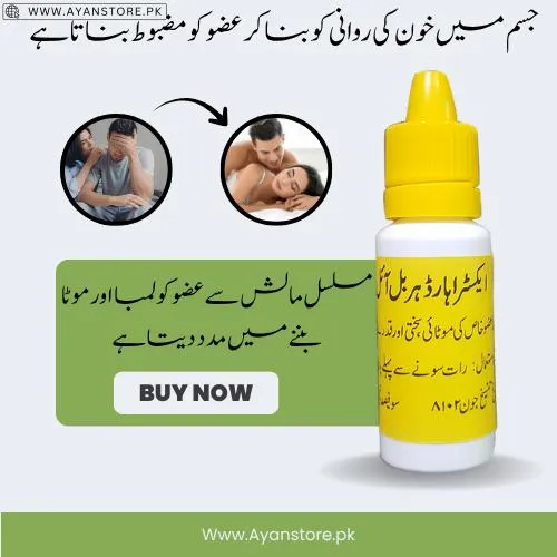 Buy Extra Hard Power Oil In Pakistan - Best Price | 03225386000 | Call Now