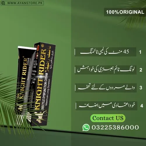 Buy Timing Cream Online -  Best Price | 03225386000 | Call Now