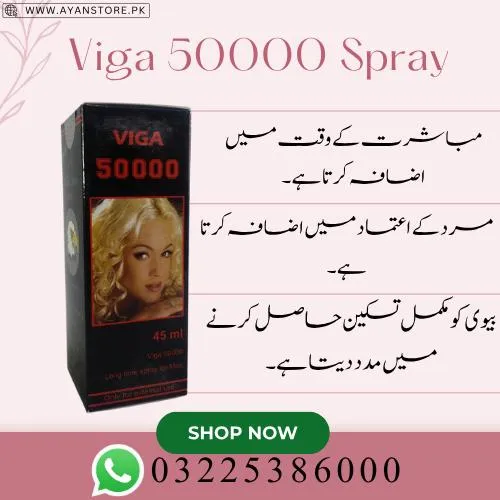 Buy Viga Spray 50000 Price In Pakistan | 03225386000 | Call Now