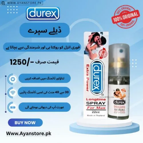 Durex Delay Spray In Pakistan | 03225386000 | Call Now