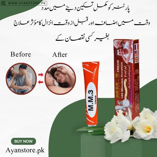 Buy Timing Cream Near Me -  Best Price | 03225386000 | Call Now