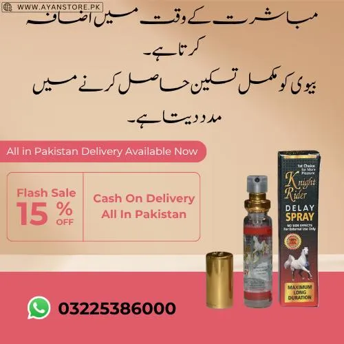 Buy Timing Spray For Extra Time | 03225386000 | Call Now