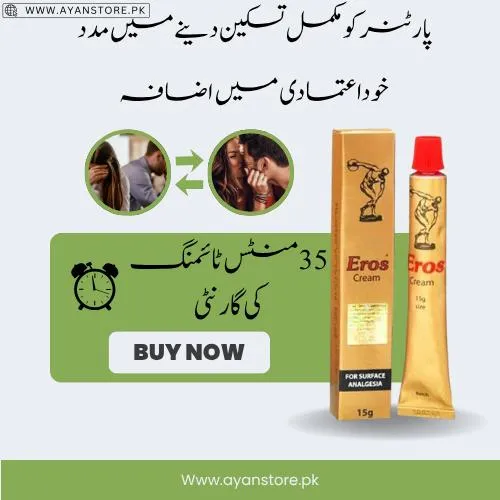 Buy Original Timing Cream In Pakistan -  Best Price | 03225386000